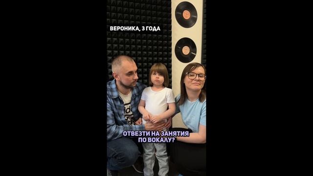 Отзывы о занятиях вокалом для детей в Одинцово в студии вокала, секция для детей в Одинцово