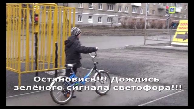 ПДД для велоипедистов семья Беляевых детский сад 176