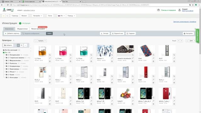 Как подключить иконки apple touch CMS.S3 от Мегагрупп.ру