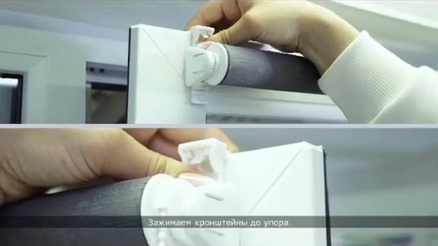 Установка День Ночь  до 120 см