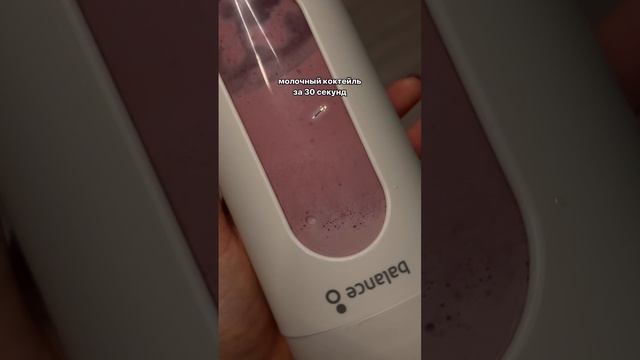 находка на WB - портативный блендер