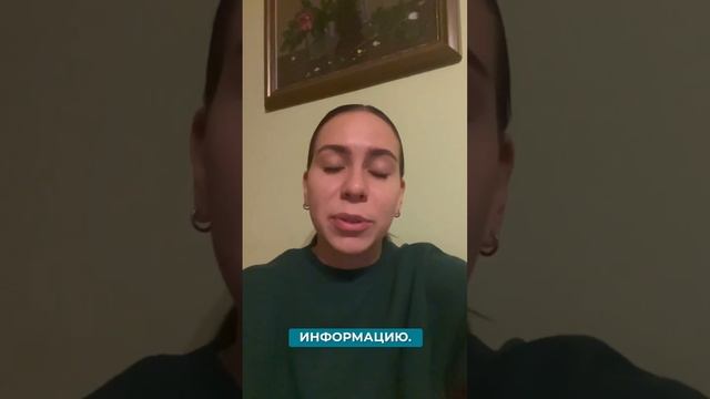 Отзыв о курсе Астронумерология.
