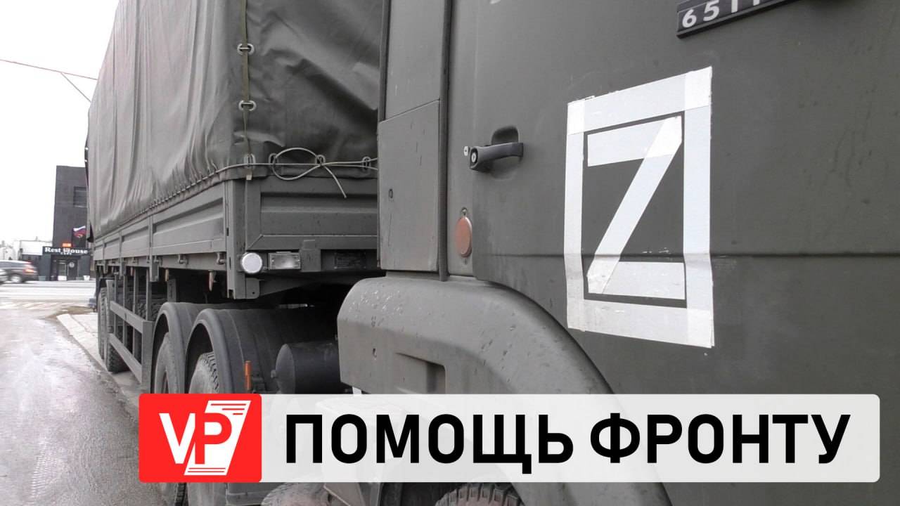 В ЗОНУ СВО ИЗ ВОЛГОГРАДСКОЙ ОБЛАСТИ ОТПРАВИЛАСЬ ПАРТИЯ МОТОТЕХНИКИ