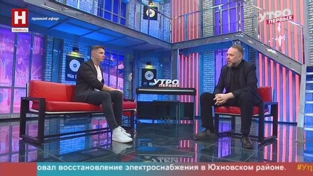 Алексей Комов. Архитектор Ясныгин | УТРО ПЕРВЫХ
