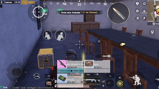 Мерто рояль #pubg