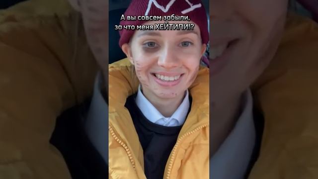 А вы совсем забыли? #хейтеры #хейт #хейтер #приколи #прикол #ржака #ржакатоп #юмор #юмористы #смех