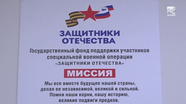 Награждение призеров «Кубка Защитников Отечества»