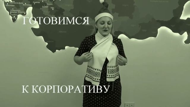 Новый год НижБел 2018-2019 года