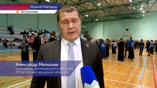 Чемпионат России по кендо прошёл в Нижнем Новгороде