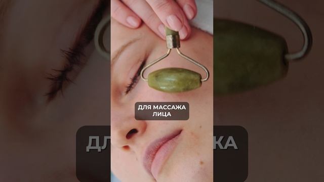 ИДЕАЛЬНЫЙ набор для массажа ЛИЦА #массаж #кожа #обзор