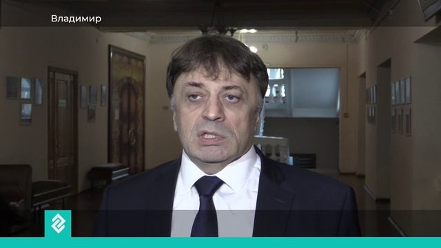 Новости Владимира и Владимирской области за 27 ноября 2024 года. Вечерний выпуск