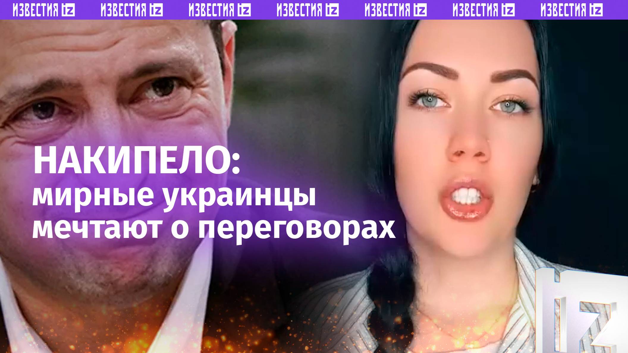 «Просто хотим просыпаться!»: «Слуги народа» игнорируют людей – у украинок накипело