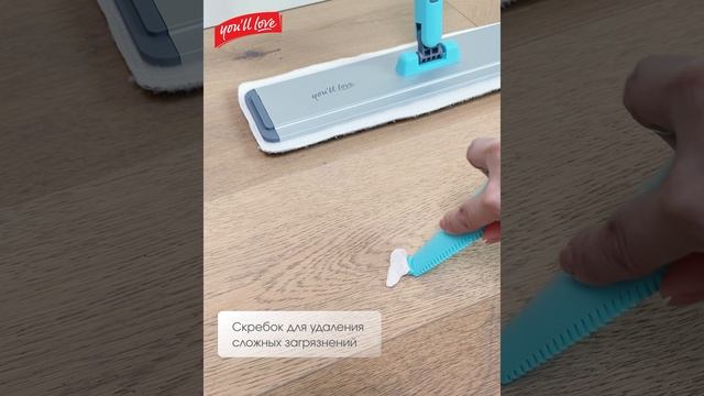 77127 Швабра "Ультра", в комплекте 2 насадки и щеточка-скребок, упаковка блистер,You'll lov