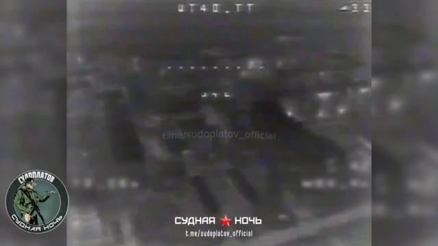 Продолжаем уничтожение техники ВСУ в н.п. Покровск. Работает fpv-расчёт группы Вани Иванова.  🔥С...