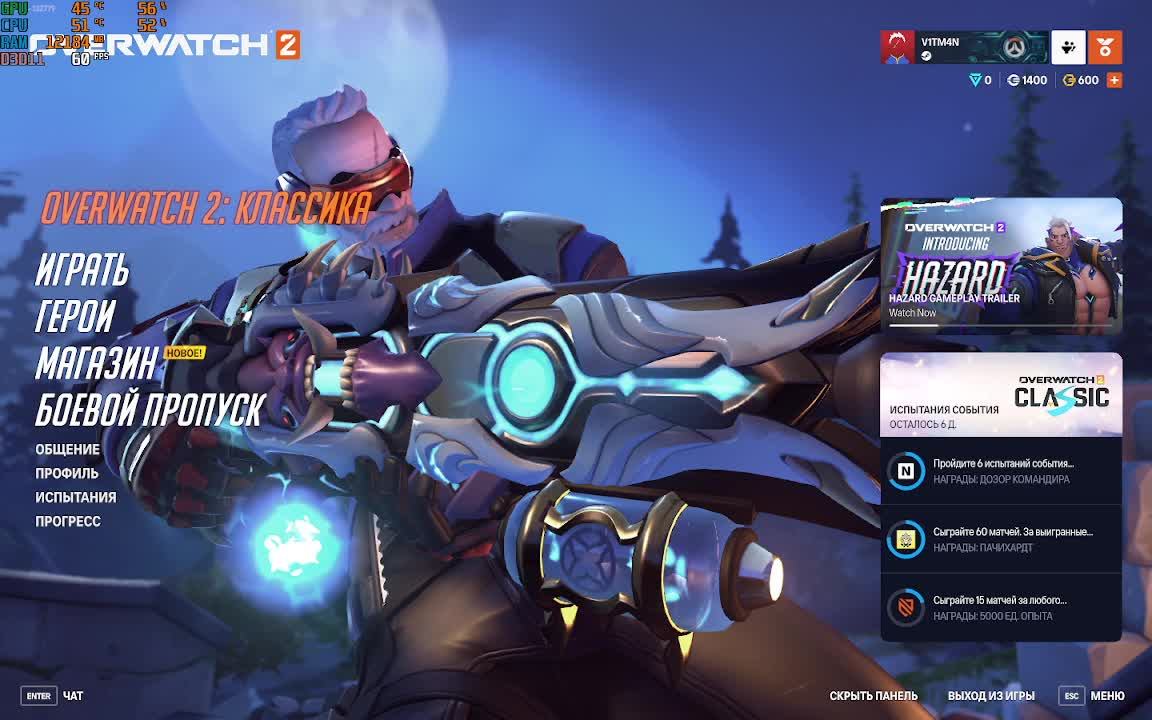 Overwatch 2 Стрим By VMG #4