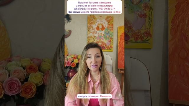 Духовный рост и развитие личности❤