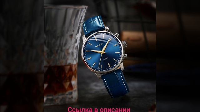 Кварцевые наручные часы