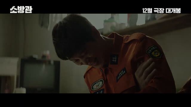 Firefighters (2024)