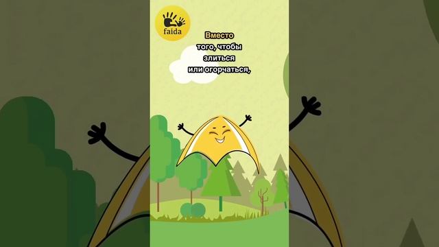 А вы знали, что означает слово САБР? Смотрите полное видео на канале