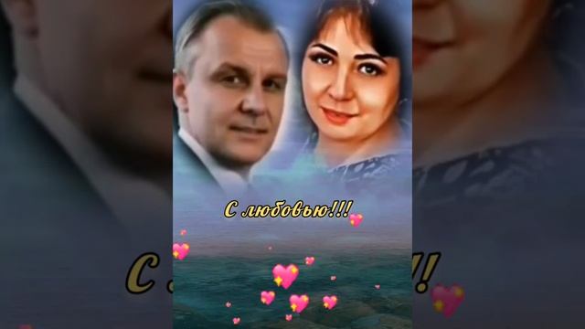 С любовью. Вячеслав Деревенский