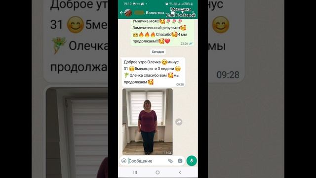 Мои лучшие ♡ Похудеть.
Марафон. Меню.