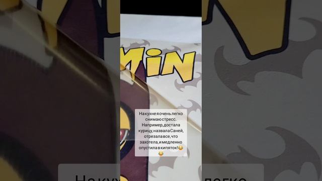 классный миньон - не Саня😂футболки Tania Baikal Art Артикул 172763563 #миньоны #миньон #новогодниеф