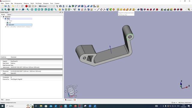 FreeCAD Часть 86. Пример создания модели