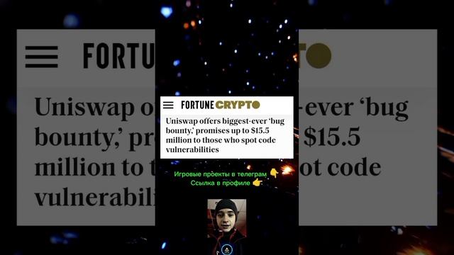 Новости криптовалют в мире. #news #bitcoin #ton #not #dogs #btc #usdt #crypto