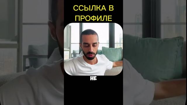 ДЕНЬГИ Большие Придут, Когда Ты Найдёшь Своё Предназначение