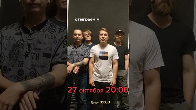 27 октября 2023 г.