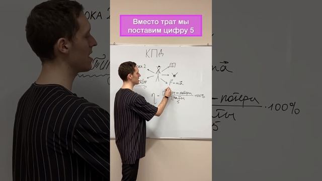 DOKA 2 не КПД коэффициент полезного действия| экзамен физика ОГЭ и ЕГЭ