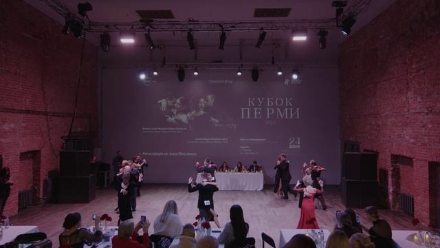 Intermediate Tango 1/2 финала (заход 1)