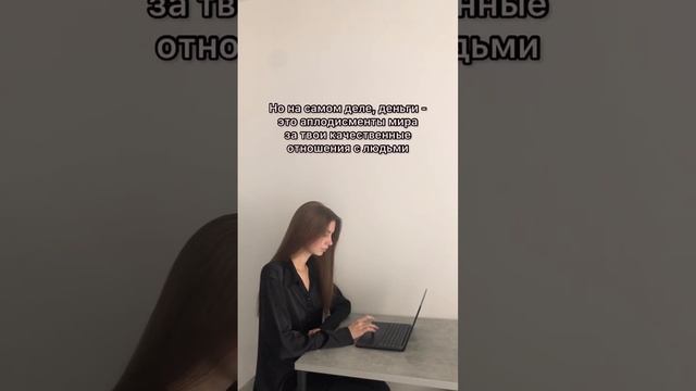 #дизайнчеловека #отношения #деньги #предназначение #психология #здоровье #любовь #юмор #проектор #кр