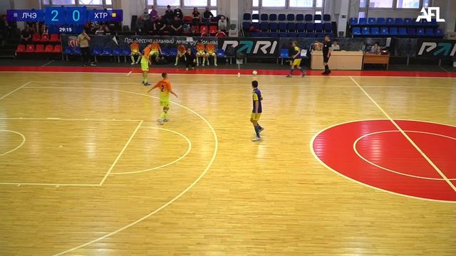 Луч Энергия - Хет-Трик, AFL KIDS U14