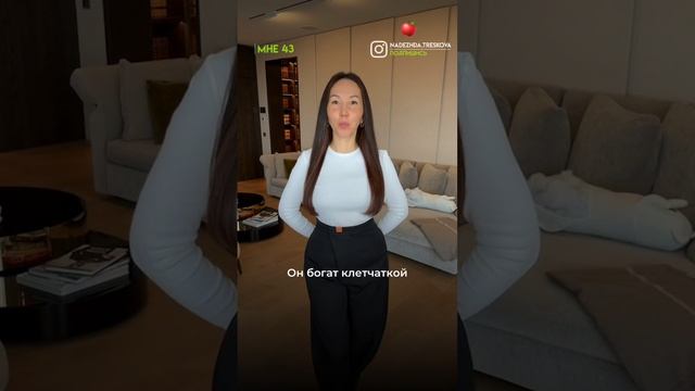 Продукты с отрицательной калорийностью