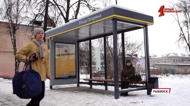 В Рыбинске подходит к концу работа по монтажу новых остановок