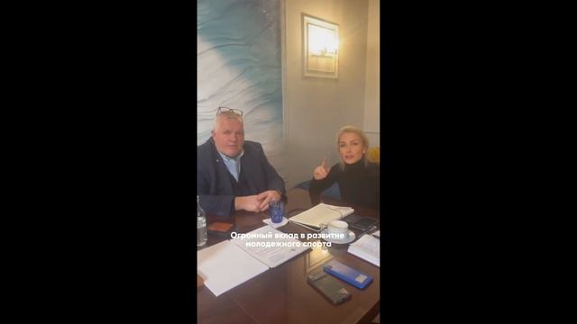 Встреча с Федерацией Боулинга России