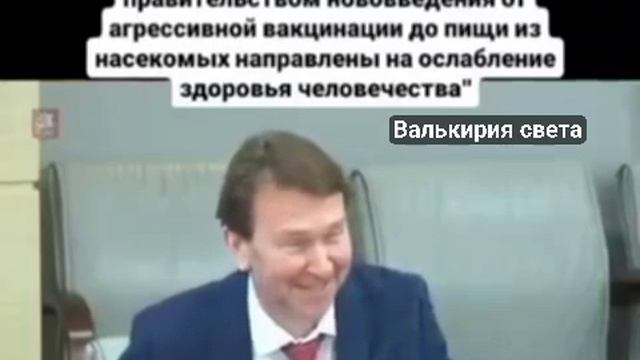 Навязчивая забота о нашем здоровье.
