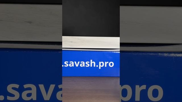 Большой выбор реек в @savash_pro 🌿