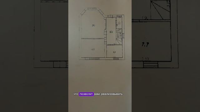 Z4460 Р.Ивановой, дом 146 кв.м, 4,5 сот