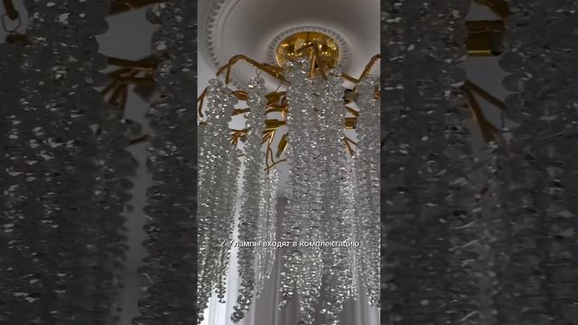 Люстра. Мои удачные покупки с Wildberries и Ozon