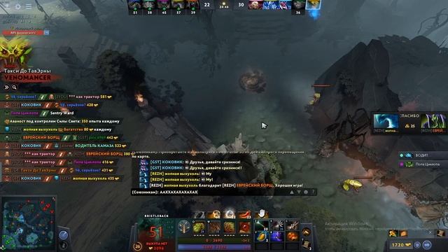 ШКОЛЬНИК БОМБИТ В ДОТЕ 2 DOTA 2 WTF BOMB богатый школьник школьник украл бедный школьник