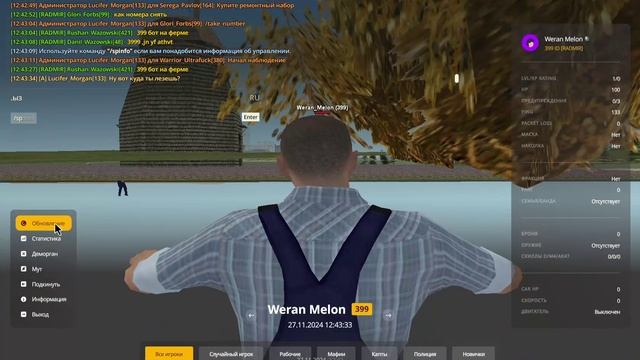 cheat by million ﹤3