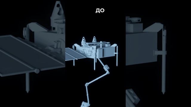 Запуск спутника «Ионосфера-М». 3D-графика, Космос.