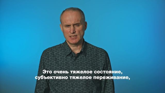 Детские зависимости