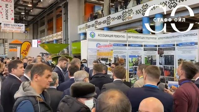 Стафф Олй - «АгроКомплекс2022»