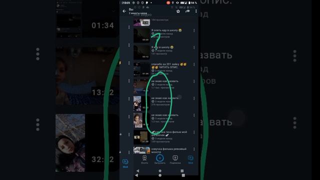 ленивое видео ЧИТ.ОПИС