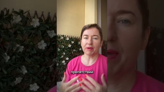 Как понять что ваша цель (желания) истинные? #исполнениежеланий