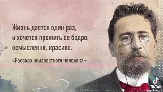 Жизнь - миг.