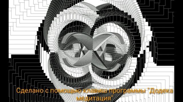 Эпизод 6. Арки Мебиуса